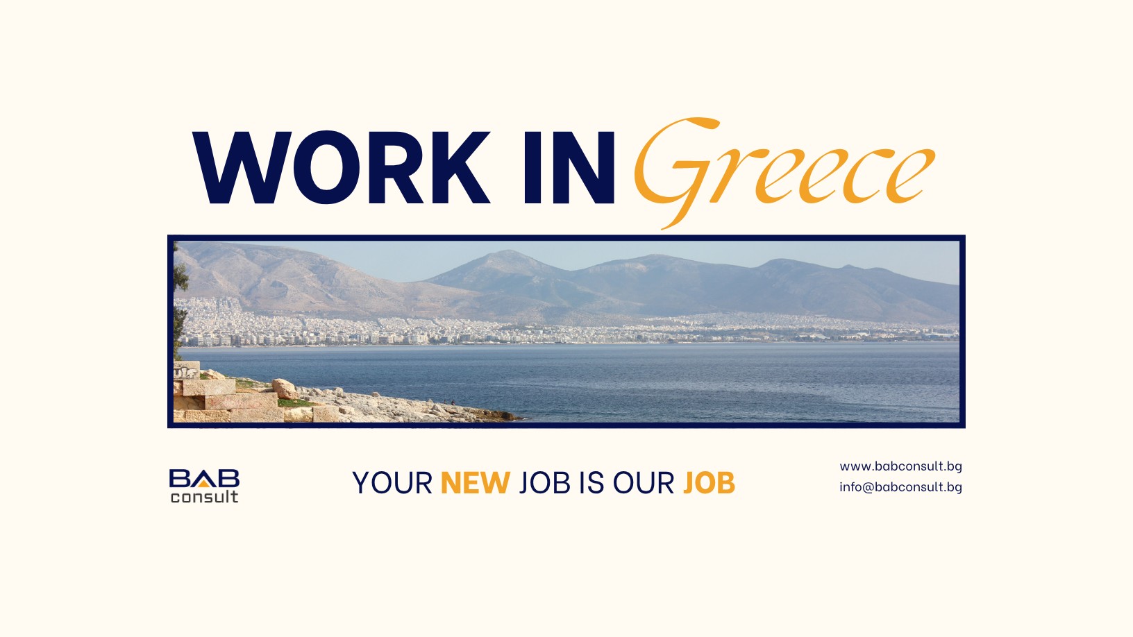 job image