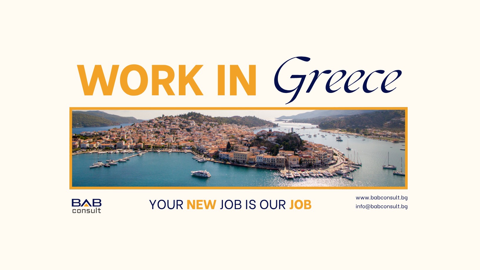 job image